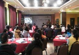 全域覆蓋 營(yíng)銷(xiāo)——百度網(wǎng)盟客戶培訓(xùn)會(huì)新鄉(xiāng)站報(bào)道
