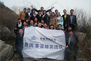 青峰網(wǎng)絡期營銷、客服群英會在新鄉(xiāng)召開