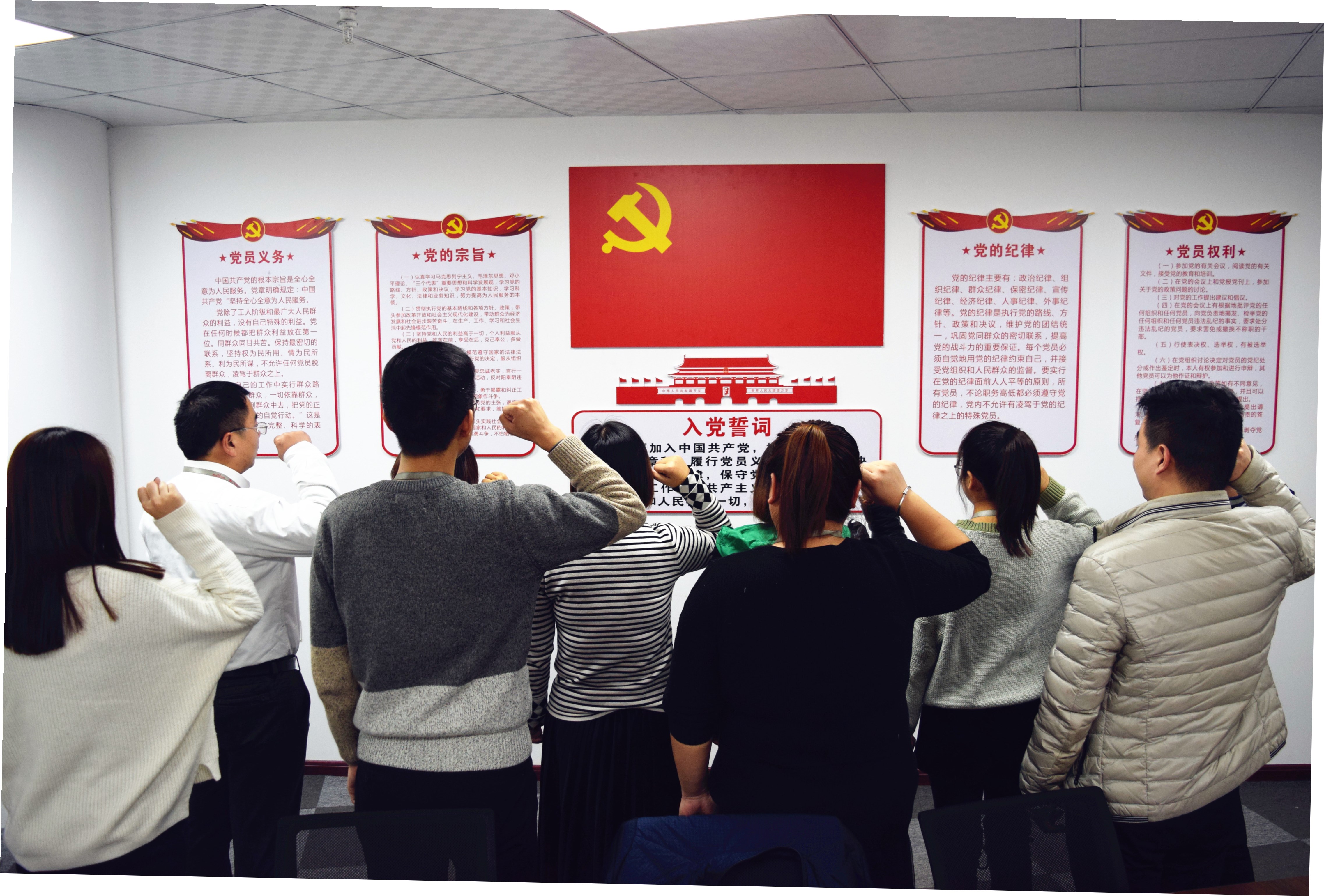 不忘初心，牢記使命，砥礪前行--安陽市青峰網(wǎng)絡(luò)科技有限公司黨支部正式成立