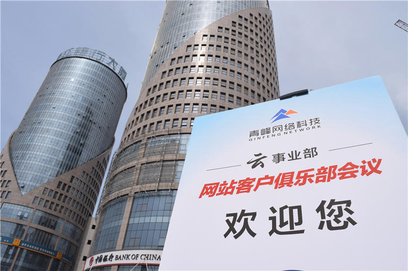 互聯(lián)匯聚 智贏未來(lái)--2019工業(yè)電商合作峰會(huì)圓滿結(jié)束！