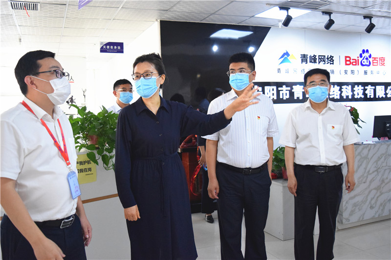 河南省委網(wǎng)信辦主任郭巖松，安陽市委常委、宣傳部部長王樸，安陽市委網(wǎng)信辦主任路玉軍等一行人蒞臨安陽青峰網(wǎng)絡(luò)指導(dǎo)工作！